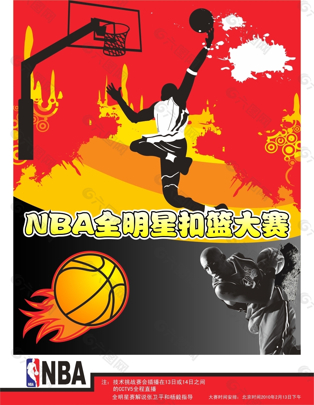 两地之间的 两地之间的